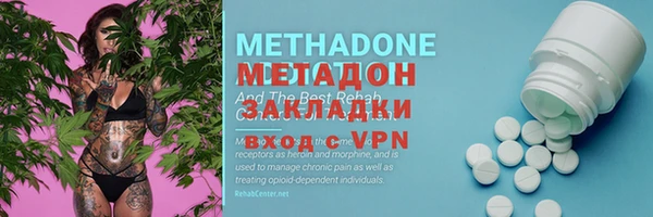 мефедрон VHQ Волосово