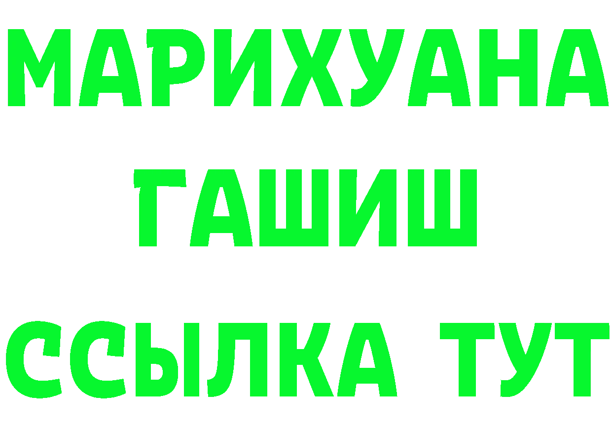 КЕТАМИН ketamine tor это гидра Петухово