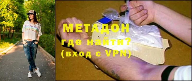 Метадон methadone  дарнет шоп  Петухово 